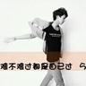  sgp45toto Berbisik: Anda dan Yunshang Xianzun memiliki hubungan pribadi yang baik